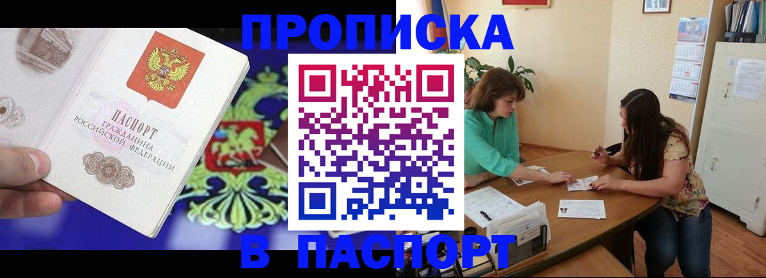 регистрация для школы в Алтайском крае