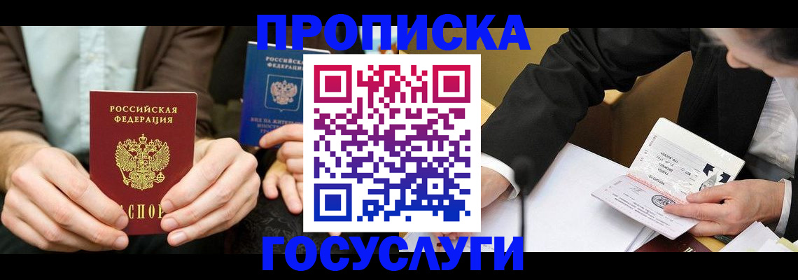 регистрация для дет. сада в Алтайском крае